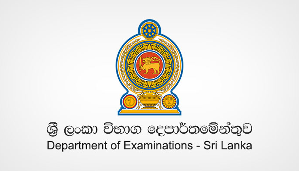 2023 (2024) O/L exam : Announcement from Exam Department
