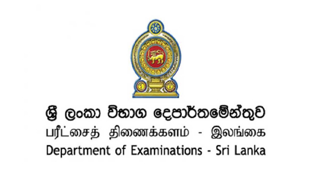 GCE O/L Results 2023 (2024) Department of Examinations