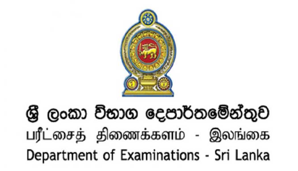 GCE A/L exam 2024: Dates Announced