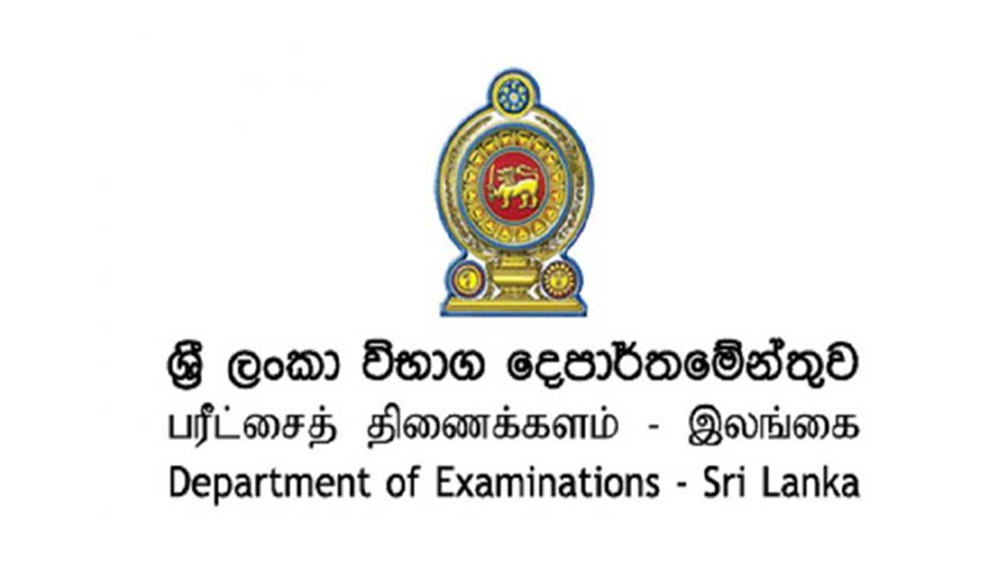 GCE O/L Results 2023 (2024) – Doenets.lk Department of Examination