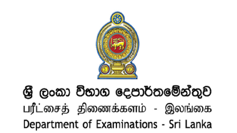 O/L Exam : Notice from Exam Dept